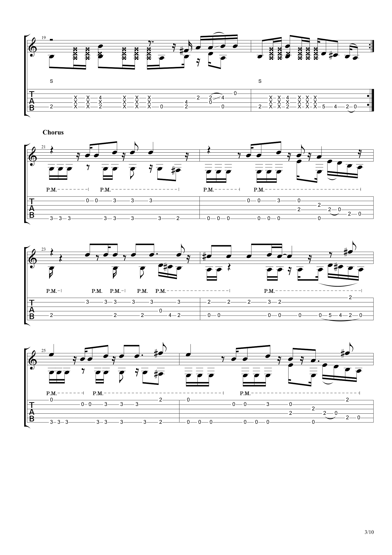 RHCP Dark Necessities Таби