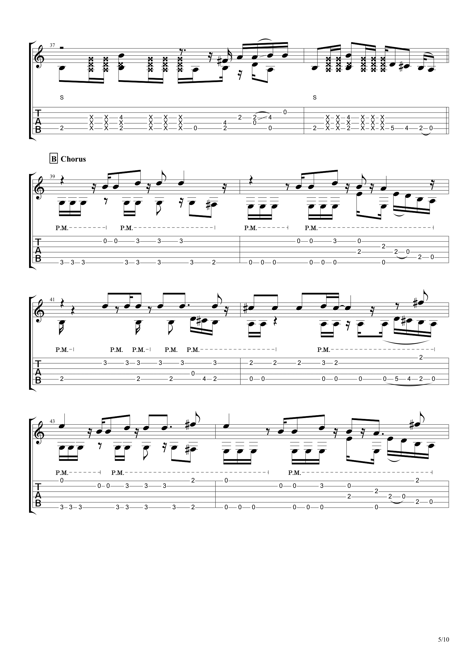 RHCP Dark Necessities Таби
