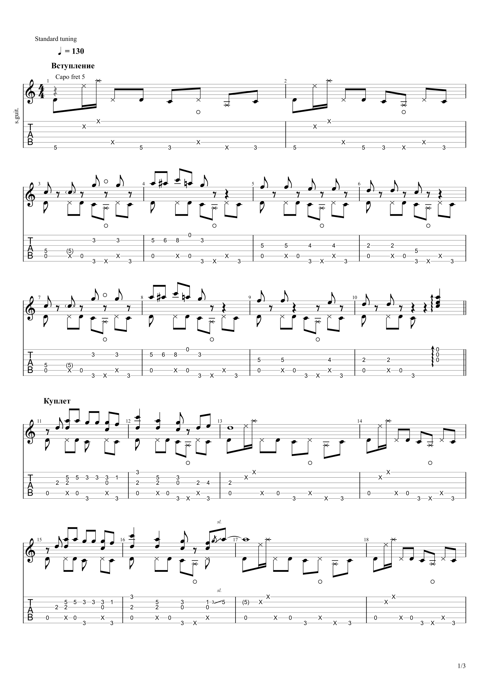 Топ 5 песен 2011-х - 5. Somebody That I Used To Know