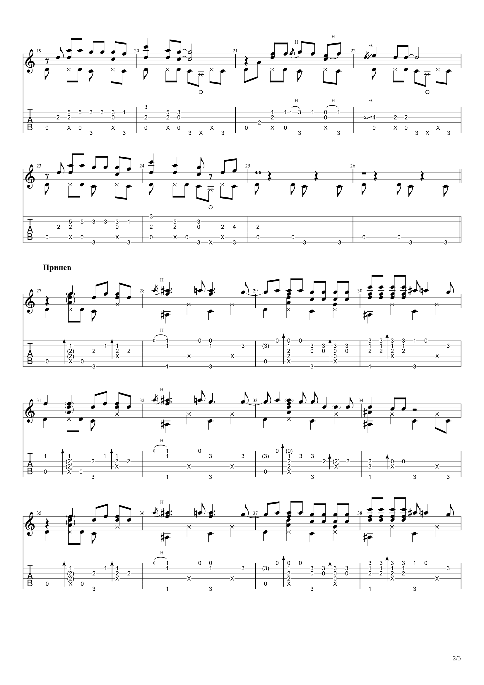 Топ 5 песен 2011-х - 5. Somebody That I Used To Know