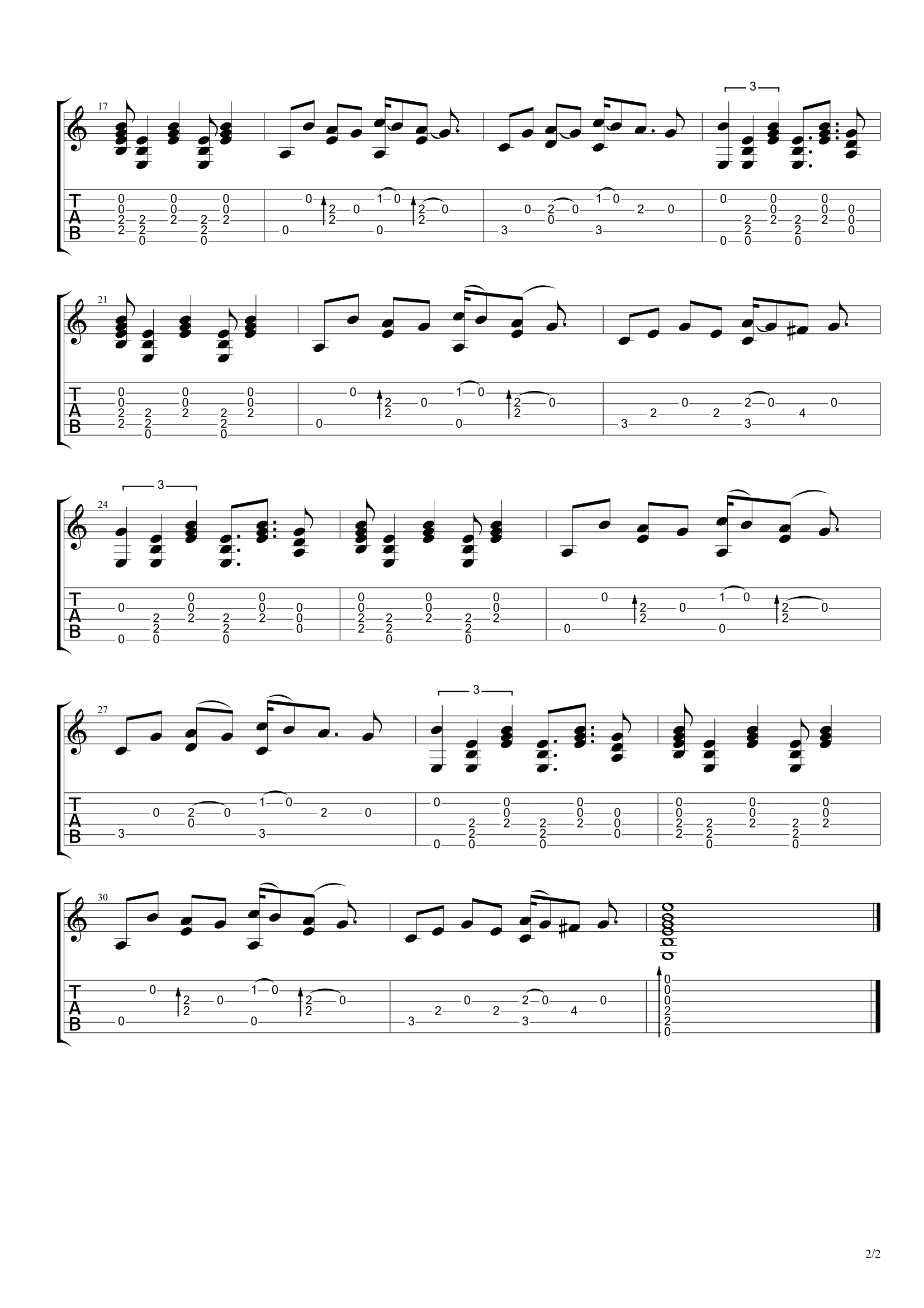 Ты их пел (Часть 2) - 9. 7Б - Молодые ветра